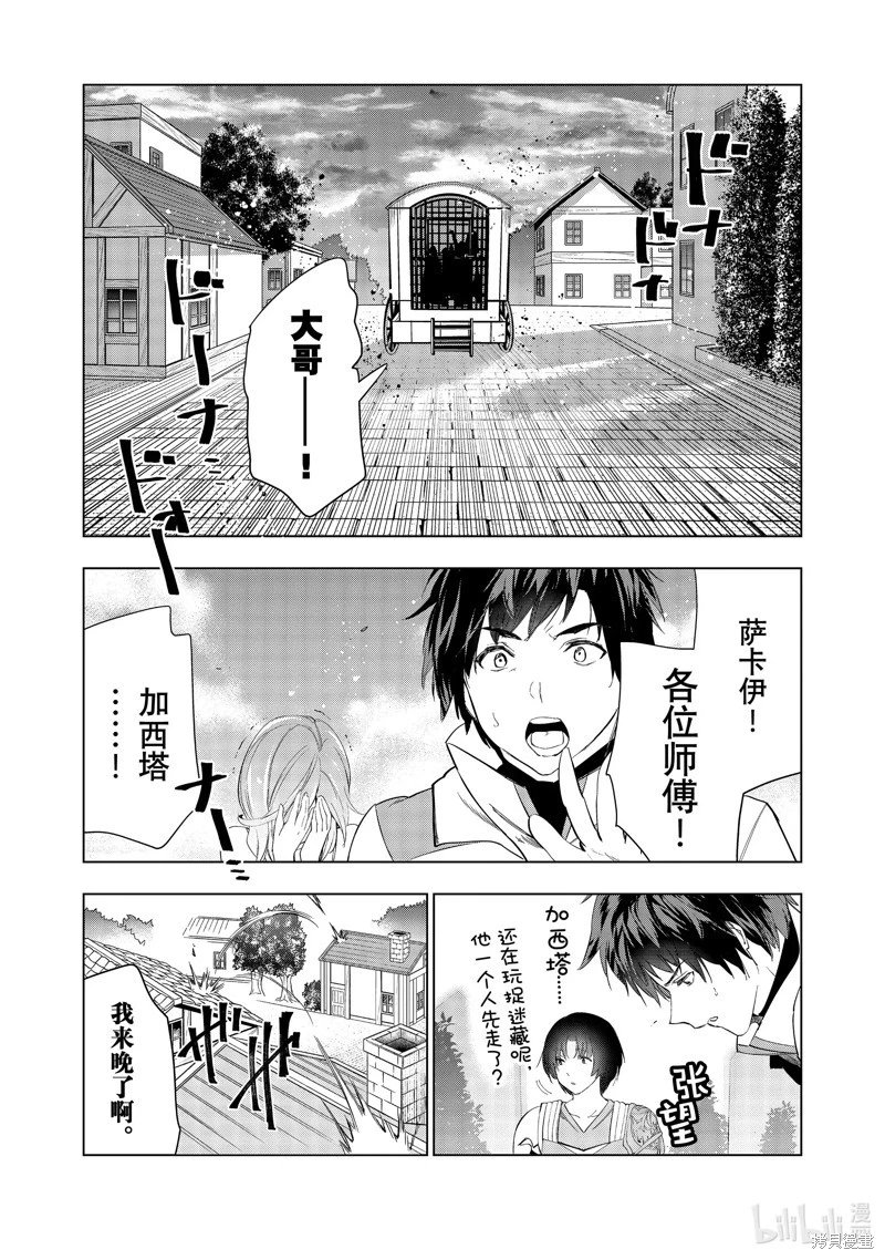 第46话
