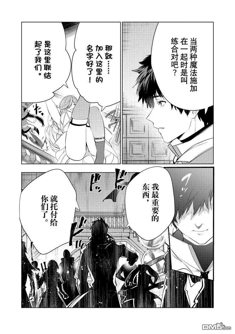 第48话 试看版