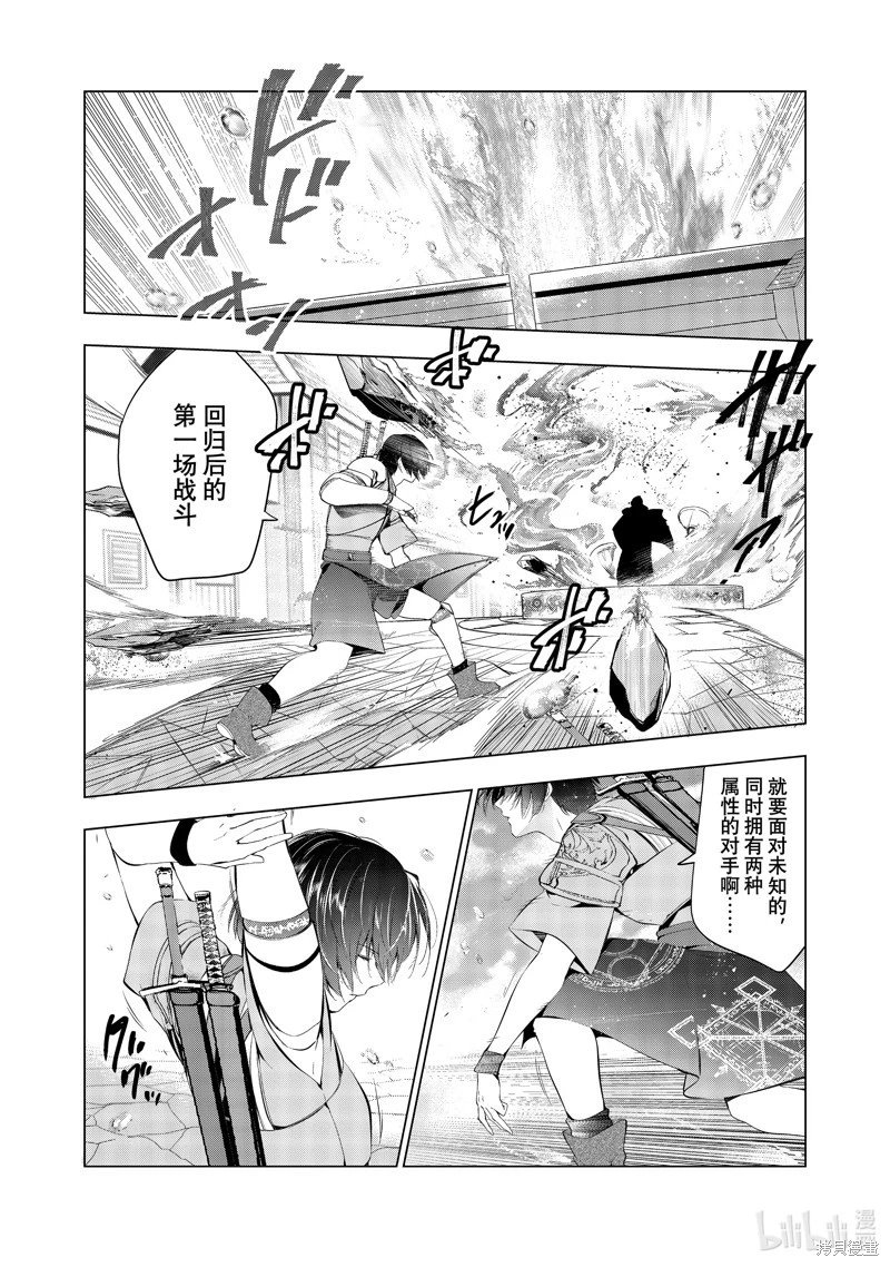 第49话