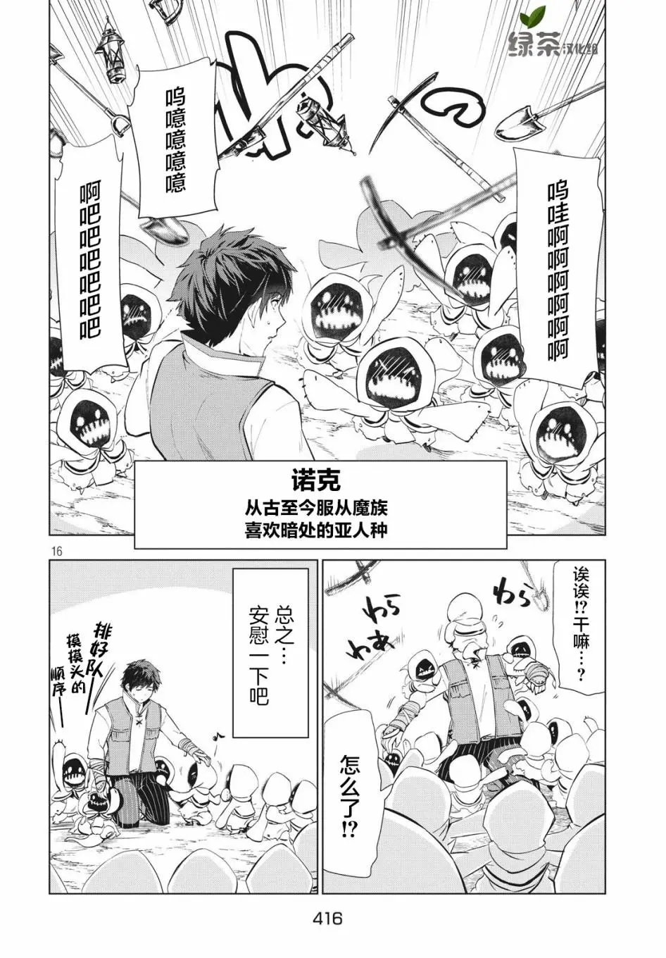 第05话