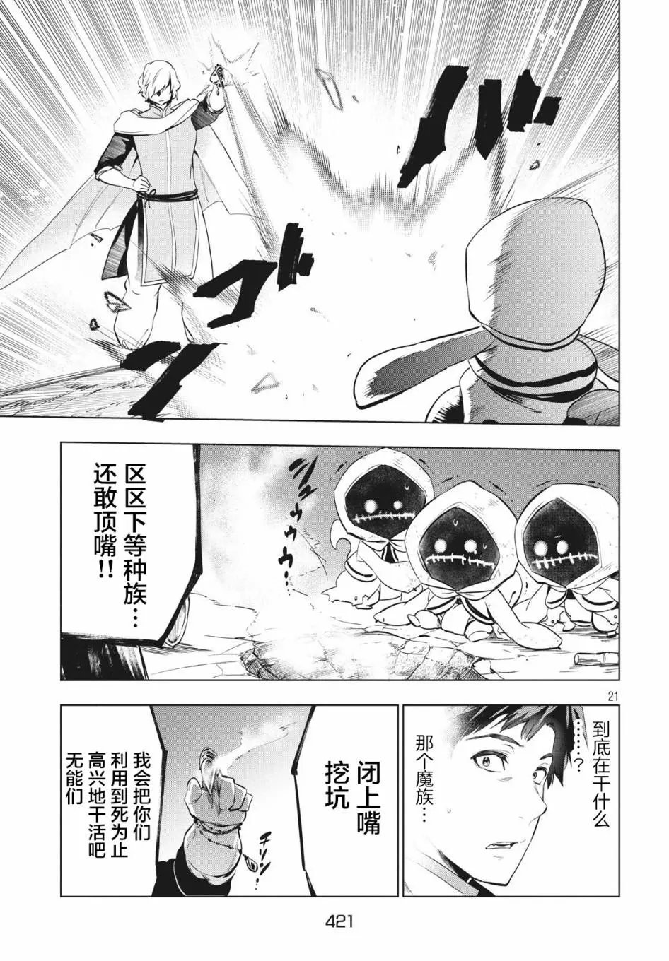 第05话