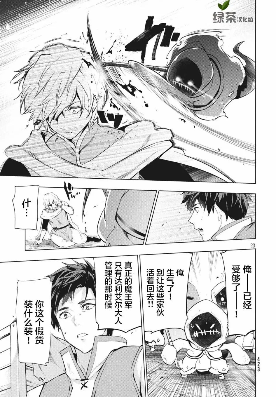第05话