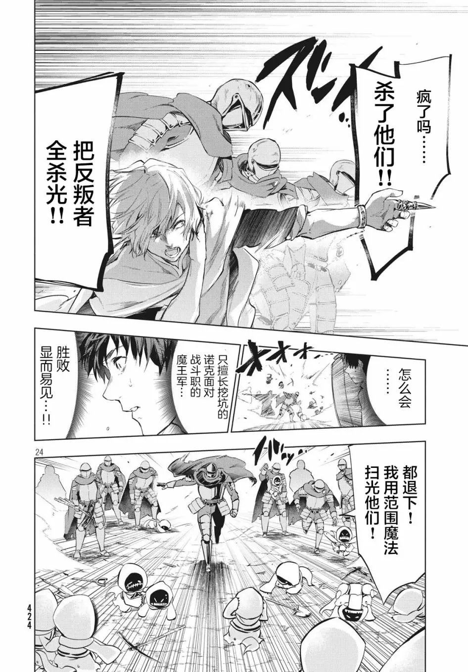 第05话
