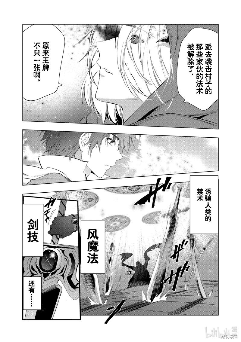 第50话