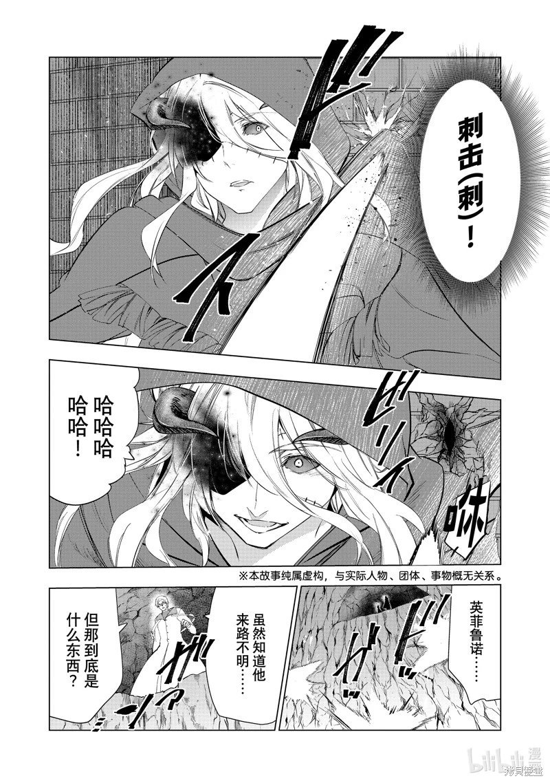 第51话