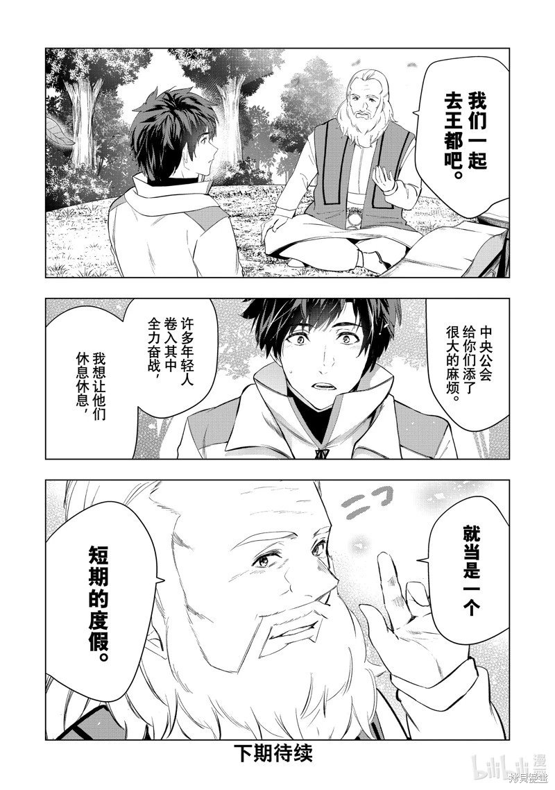 第52话