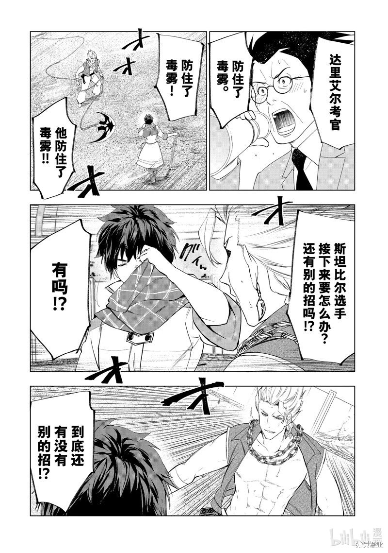 第55话