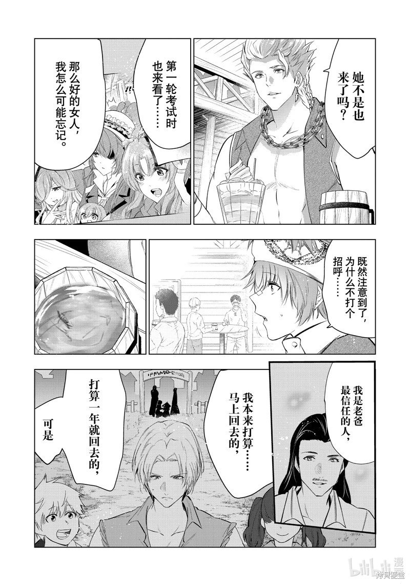 第56话
