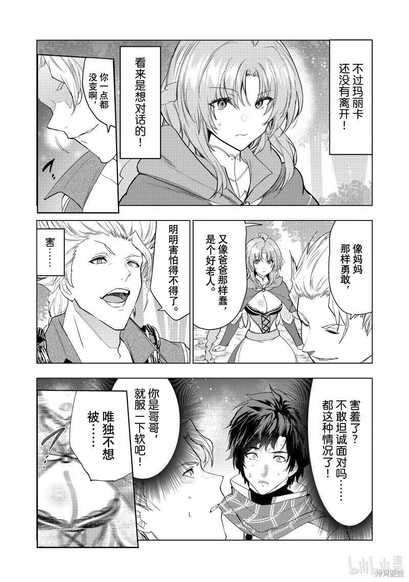 第57话