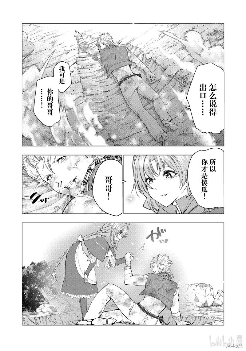 第57话