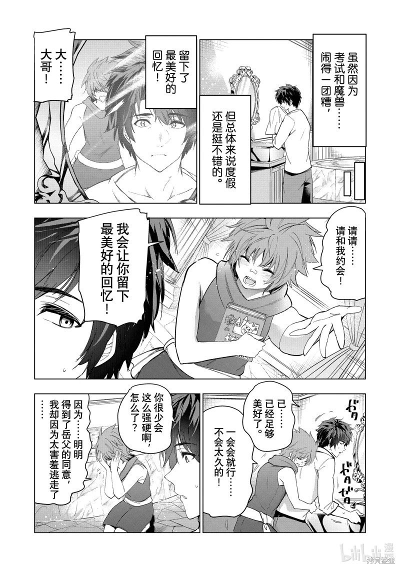第59话