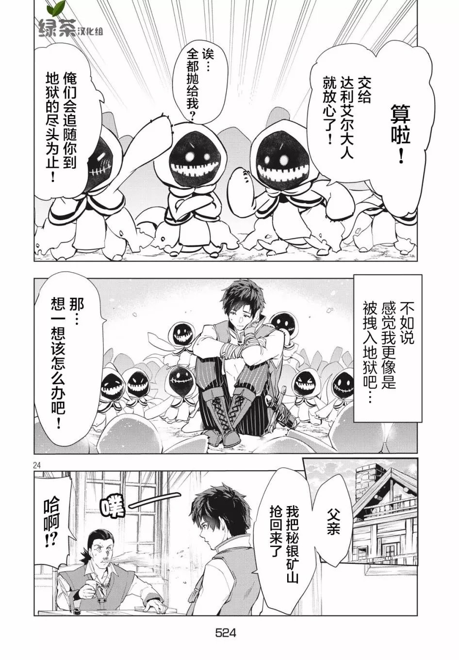 第06话