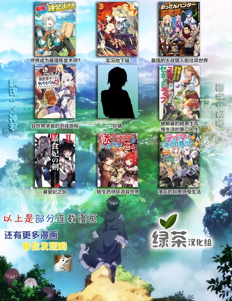 第06话