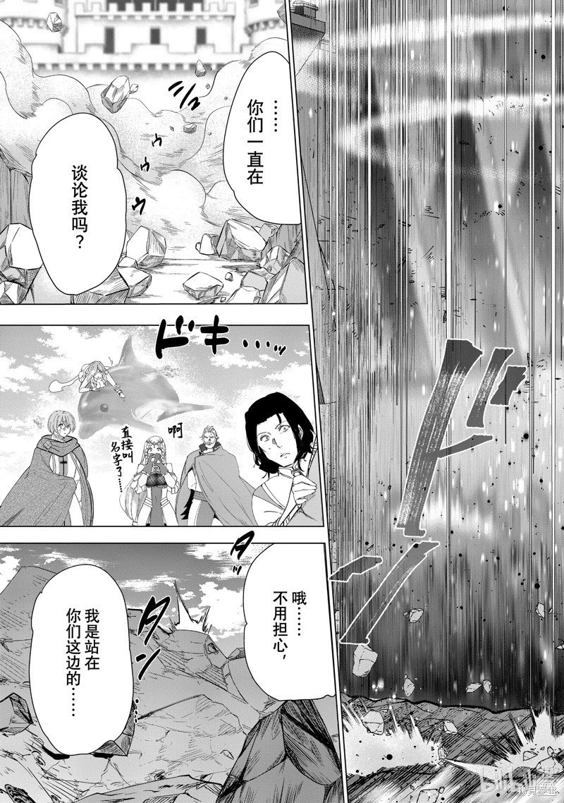 第61话