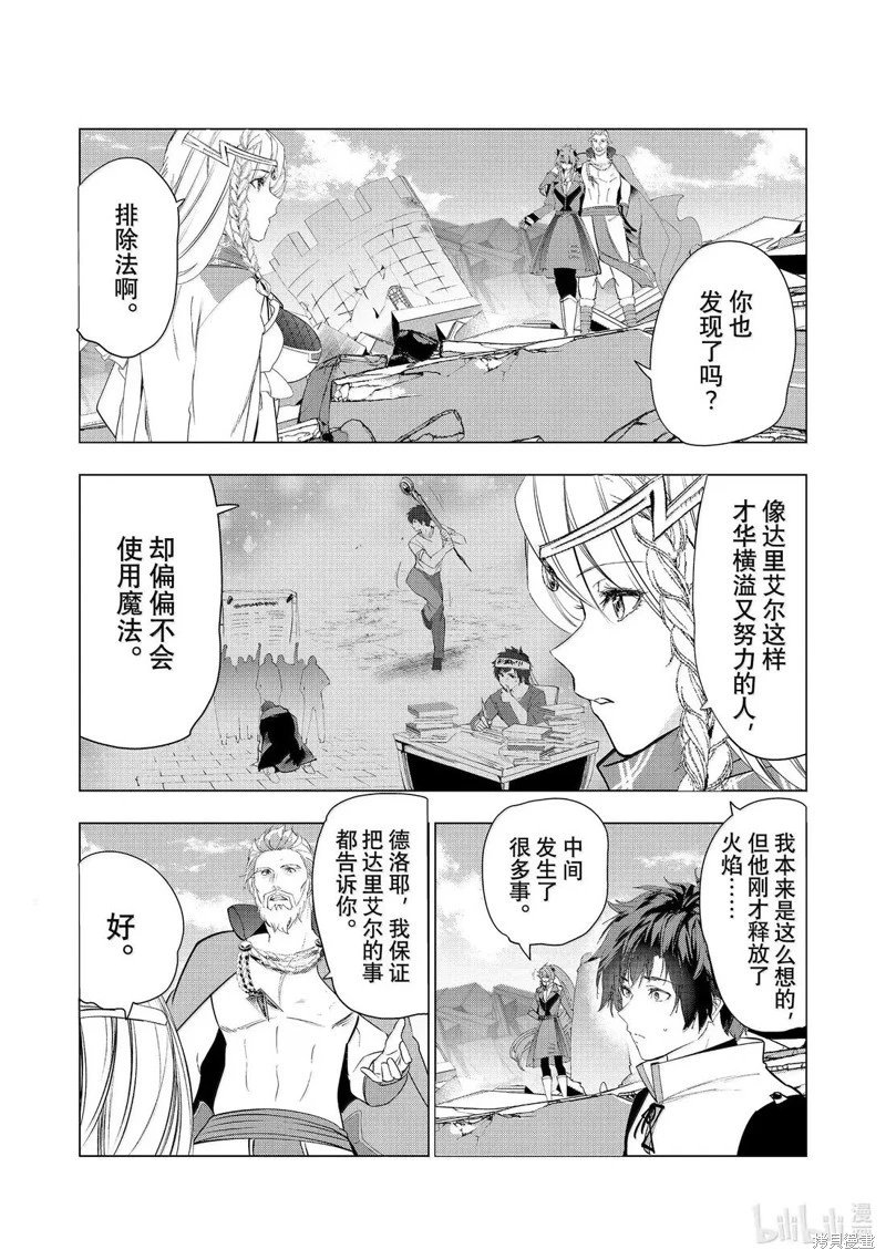 第63话