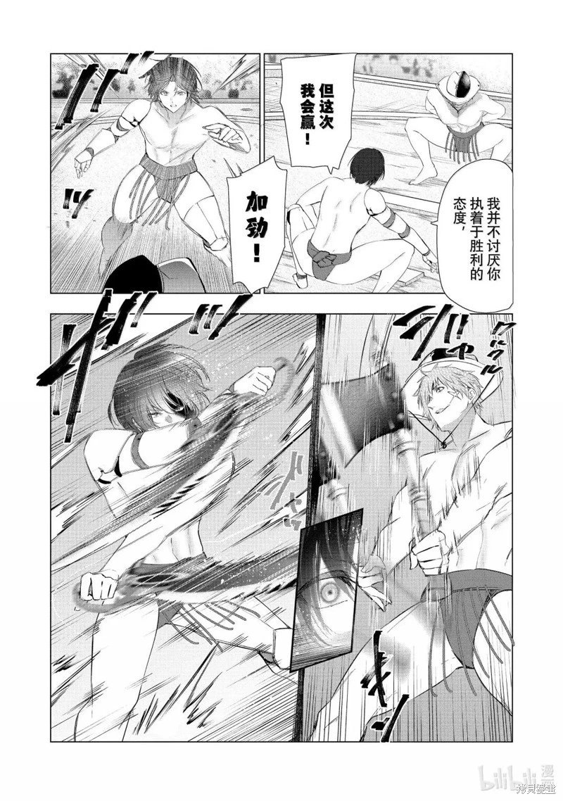 第68话