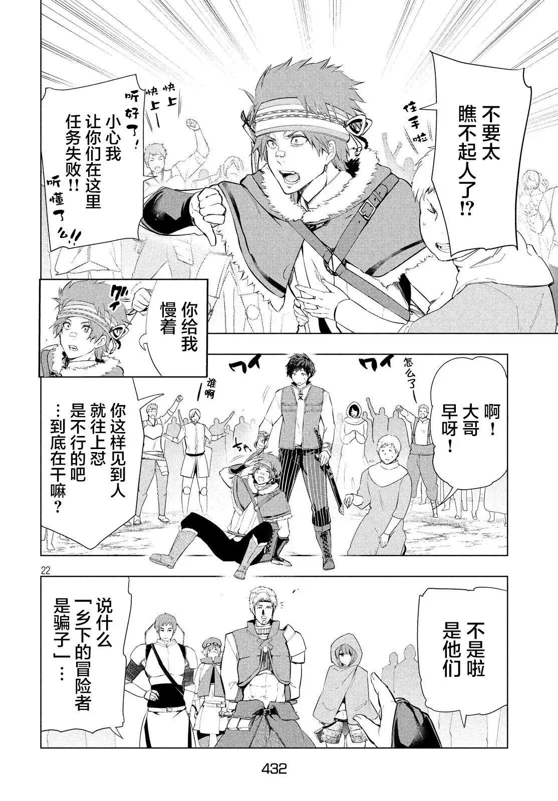 第07话