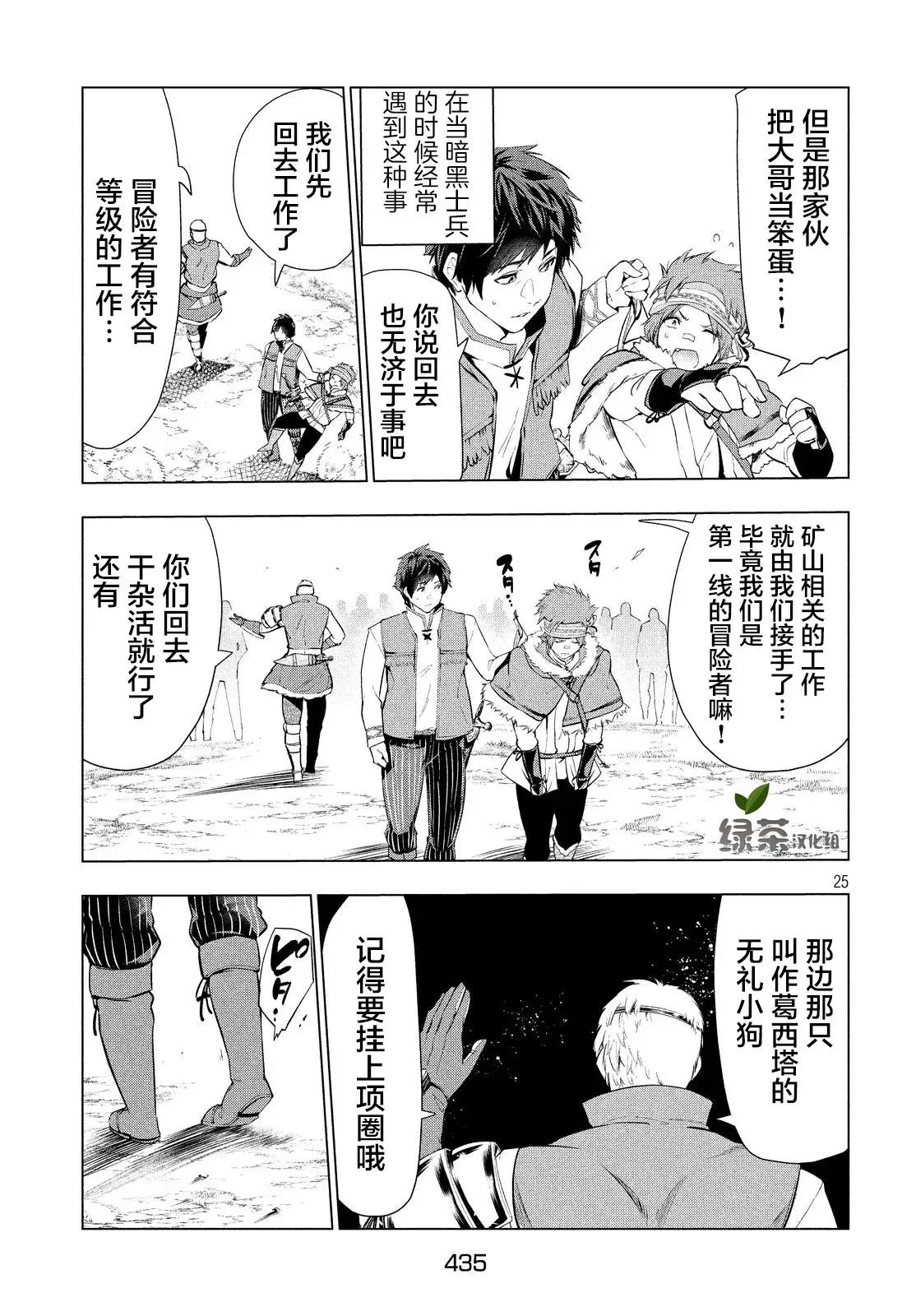 第07话