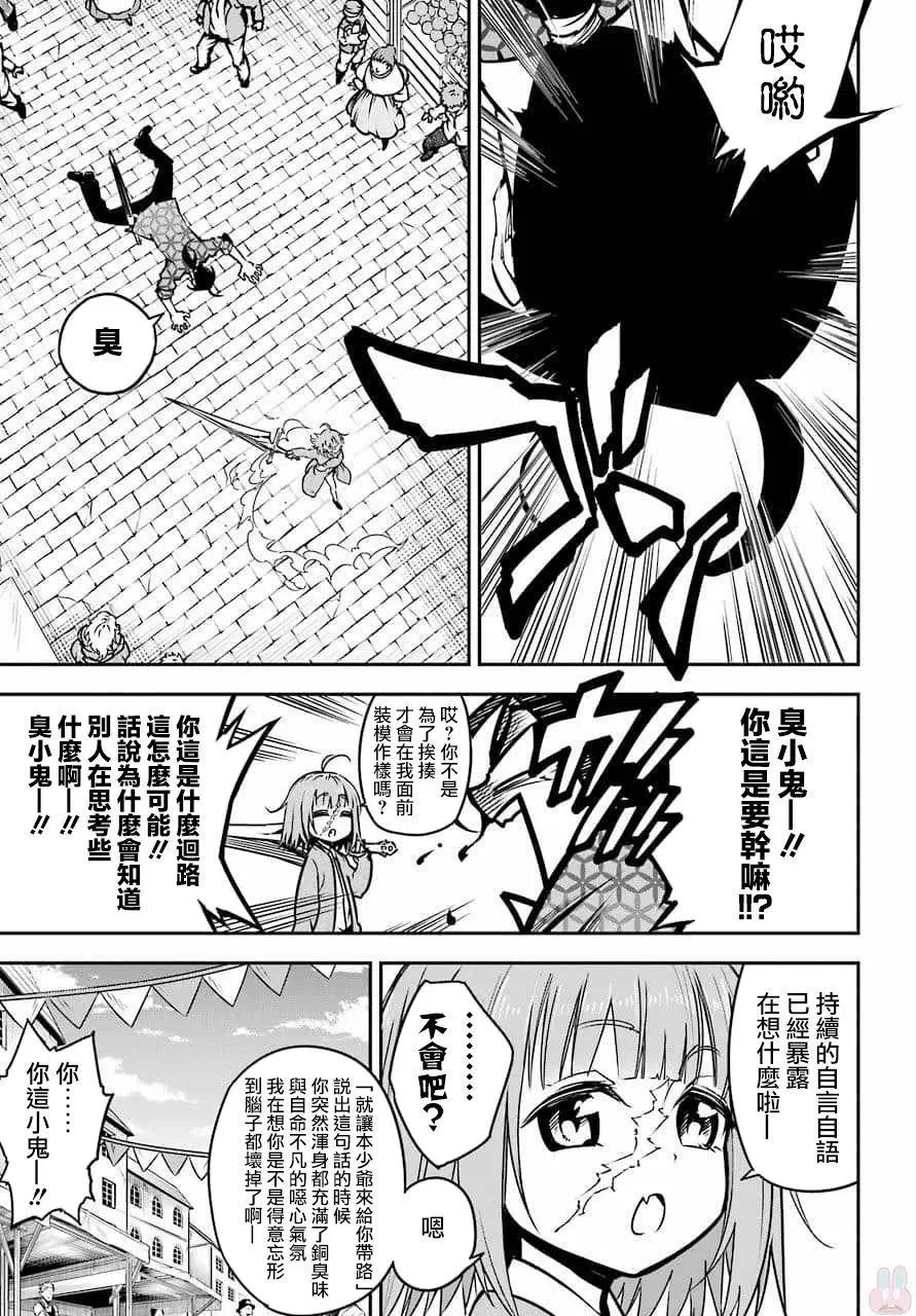 第08话（6）