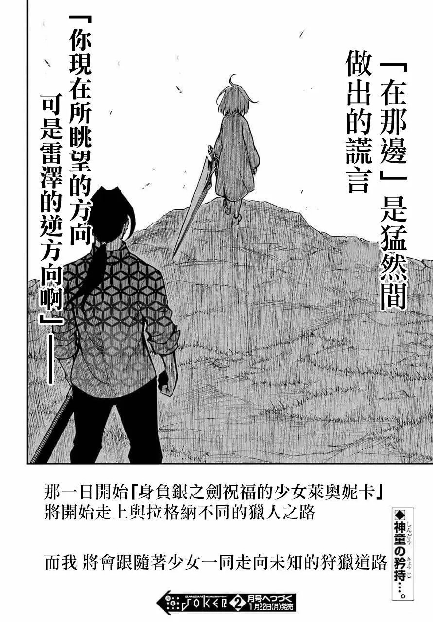 第08话（6）