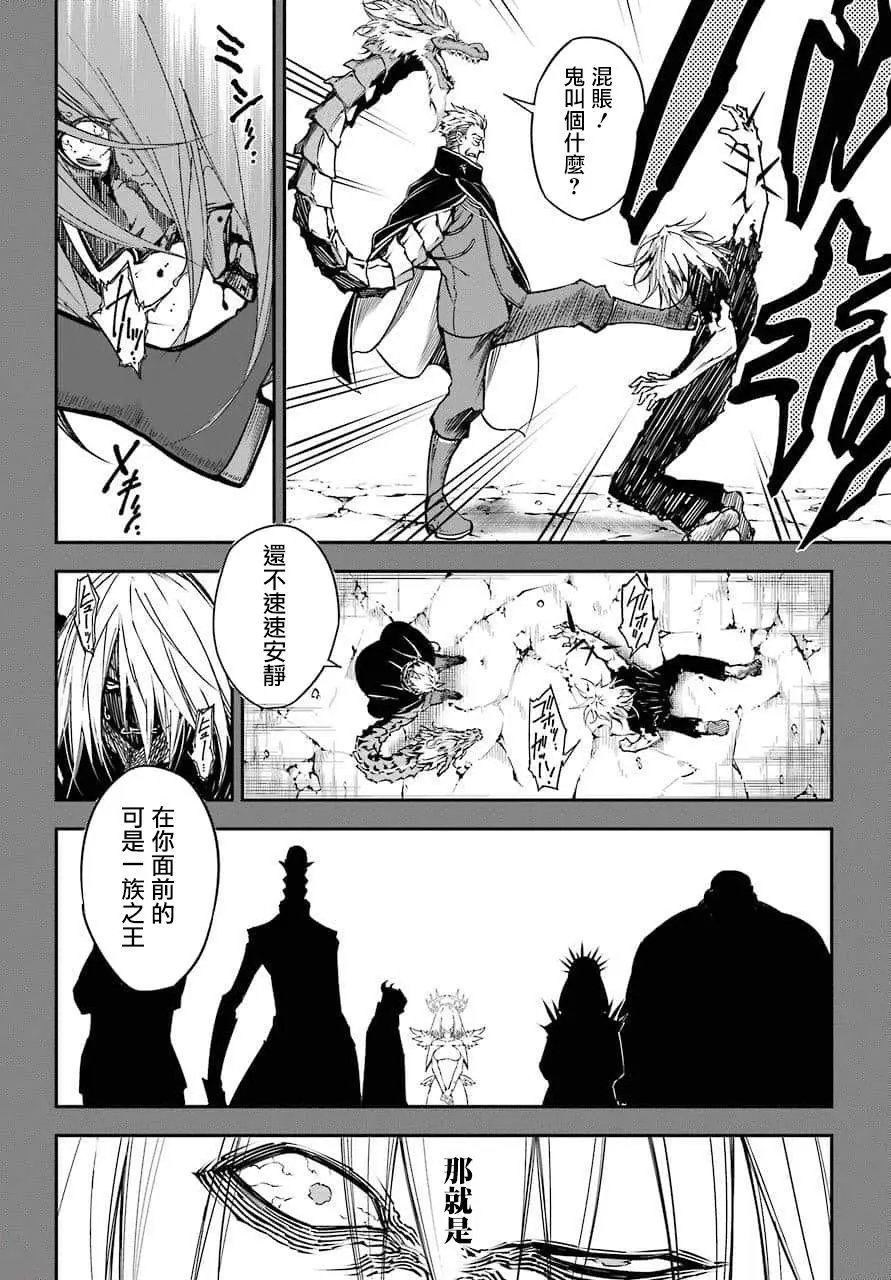 第09话