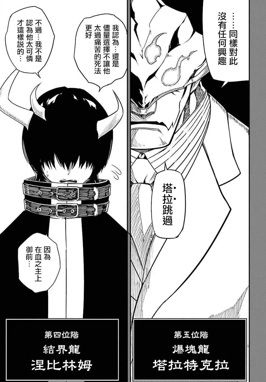 第09话