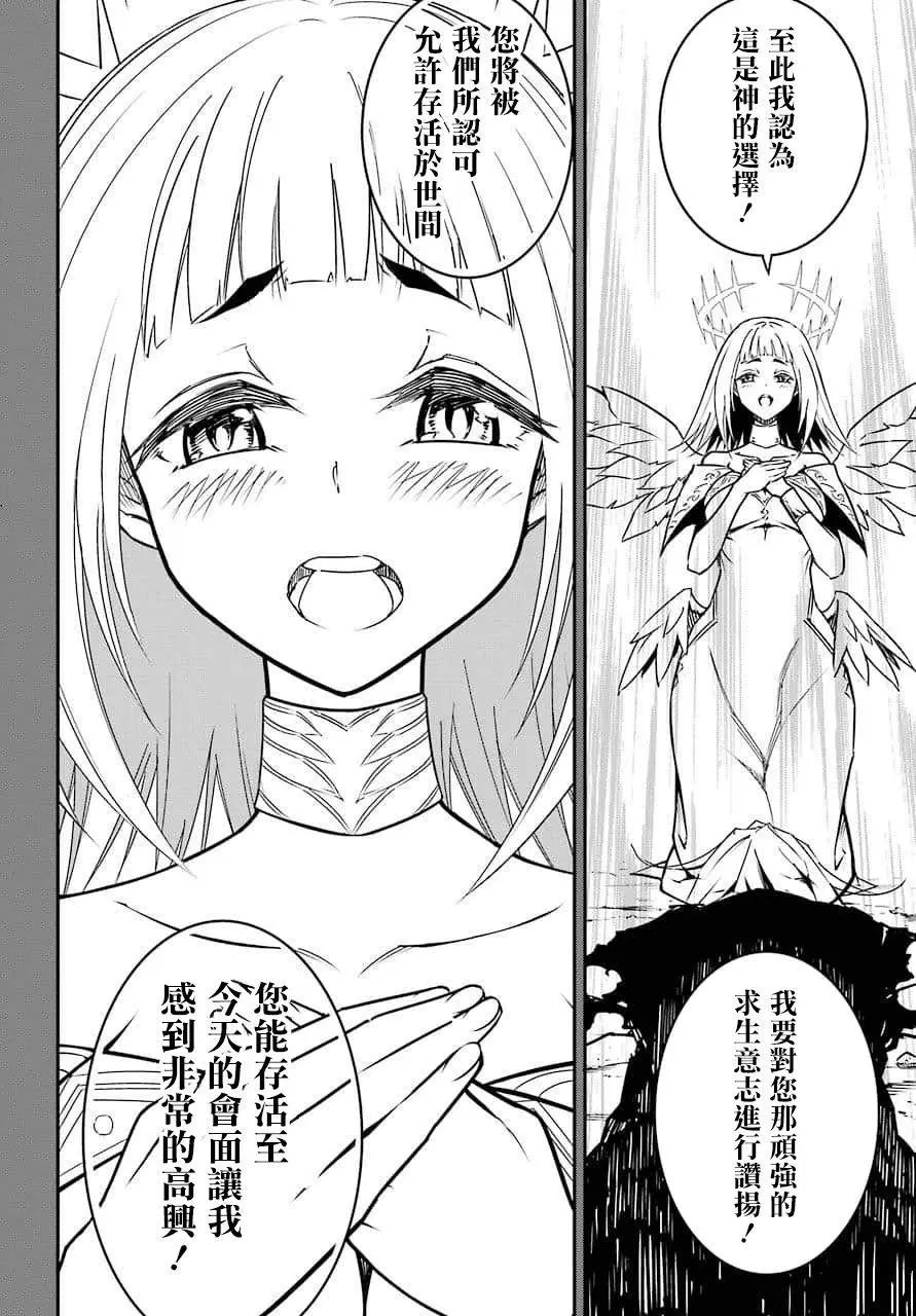 第09话