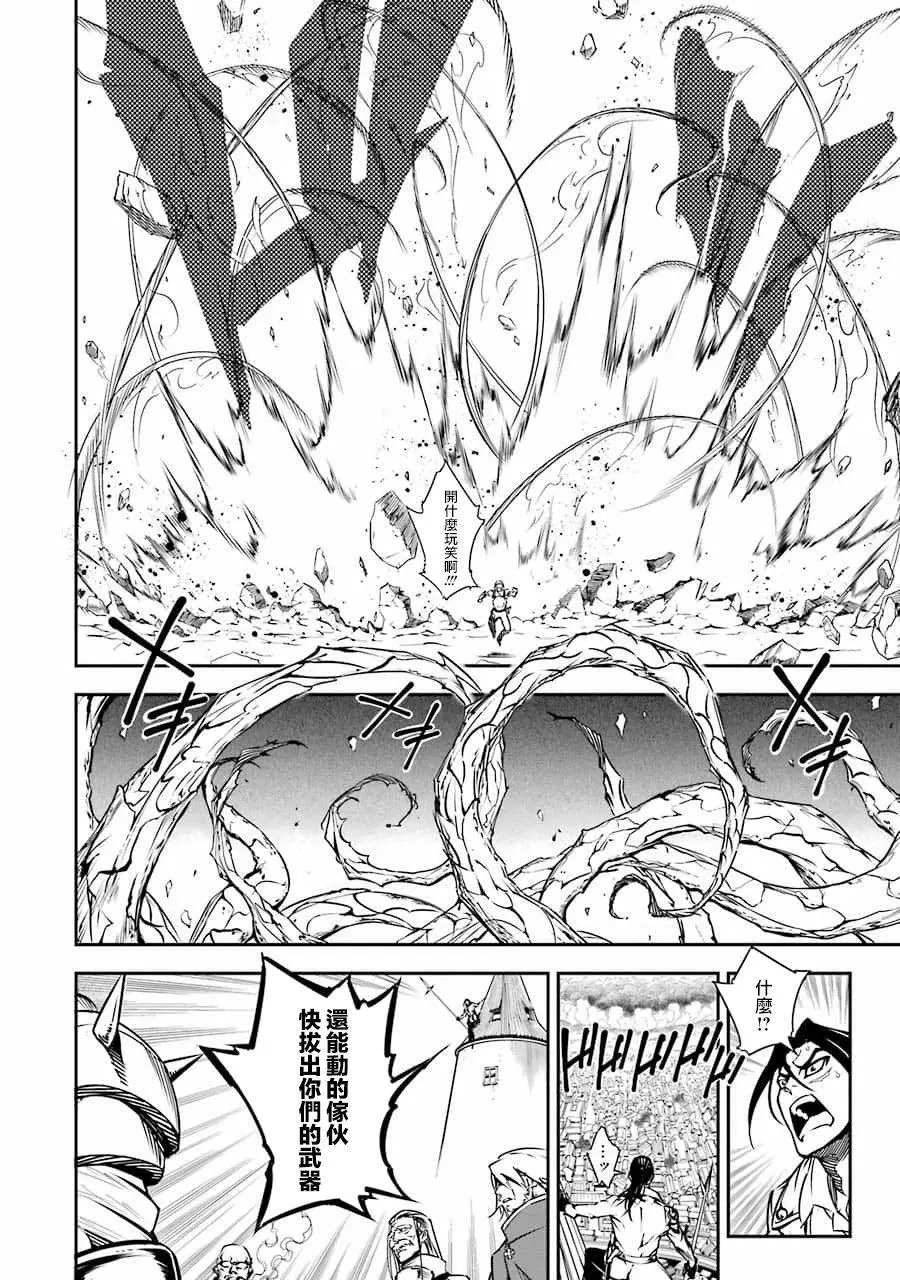 第02话