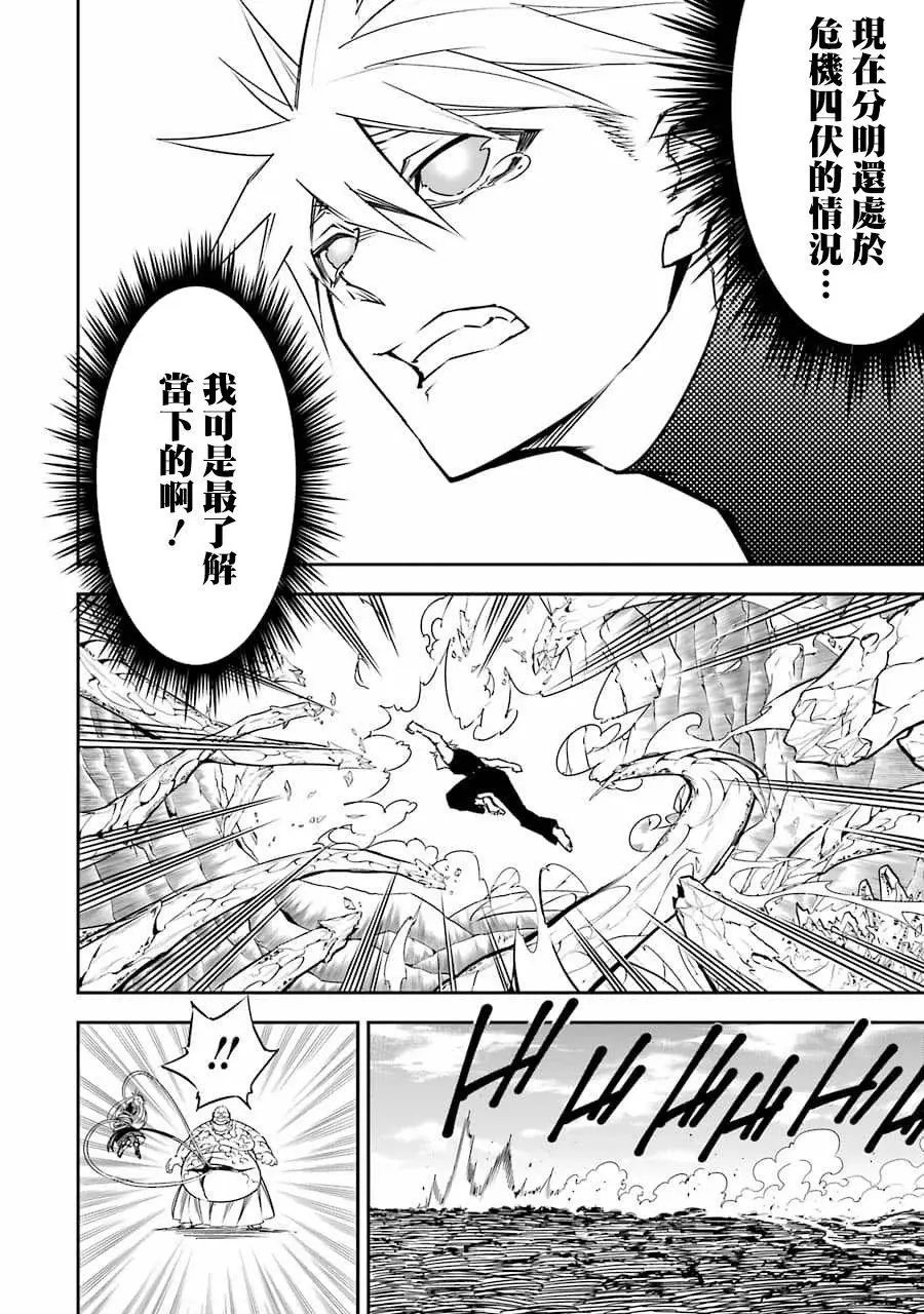 第02话