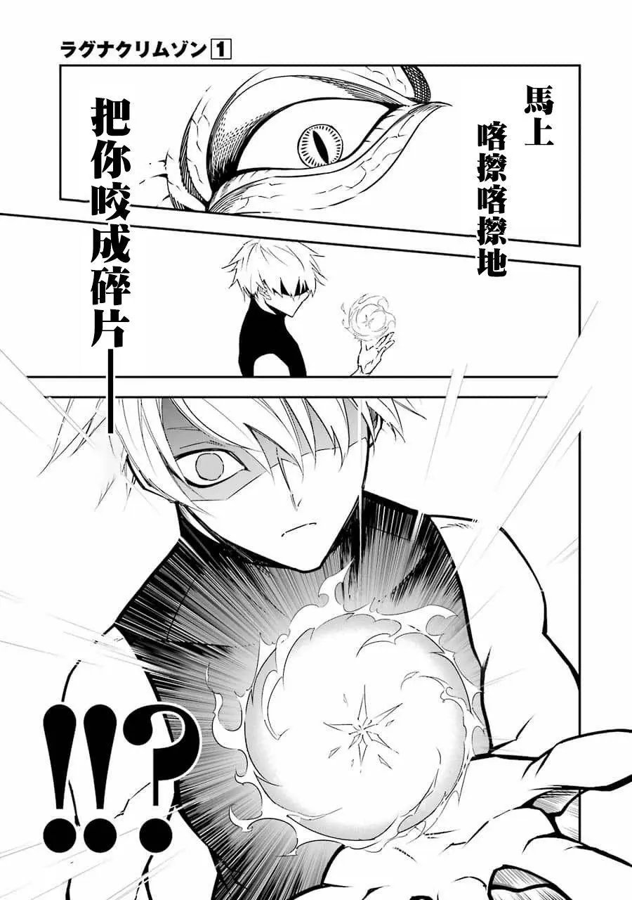 第02话