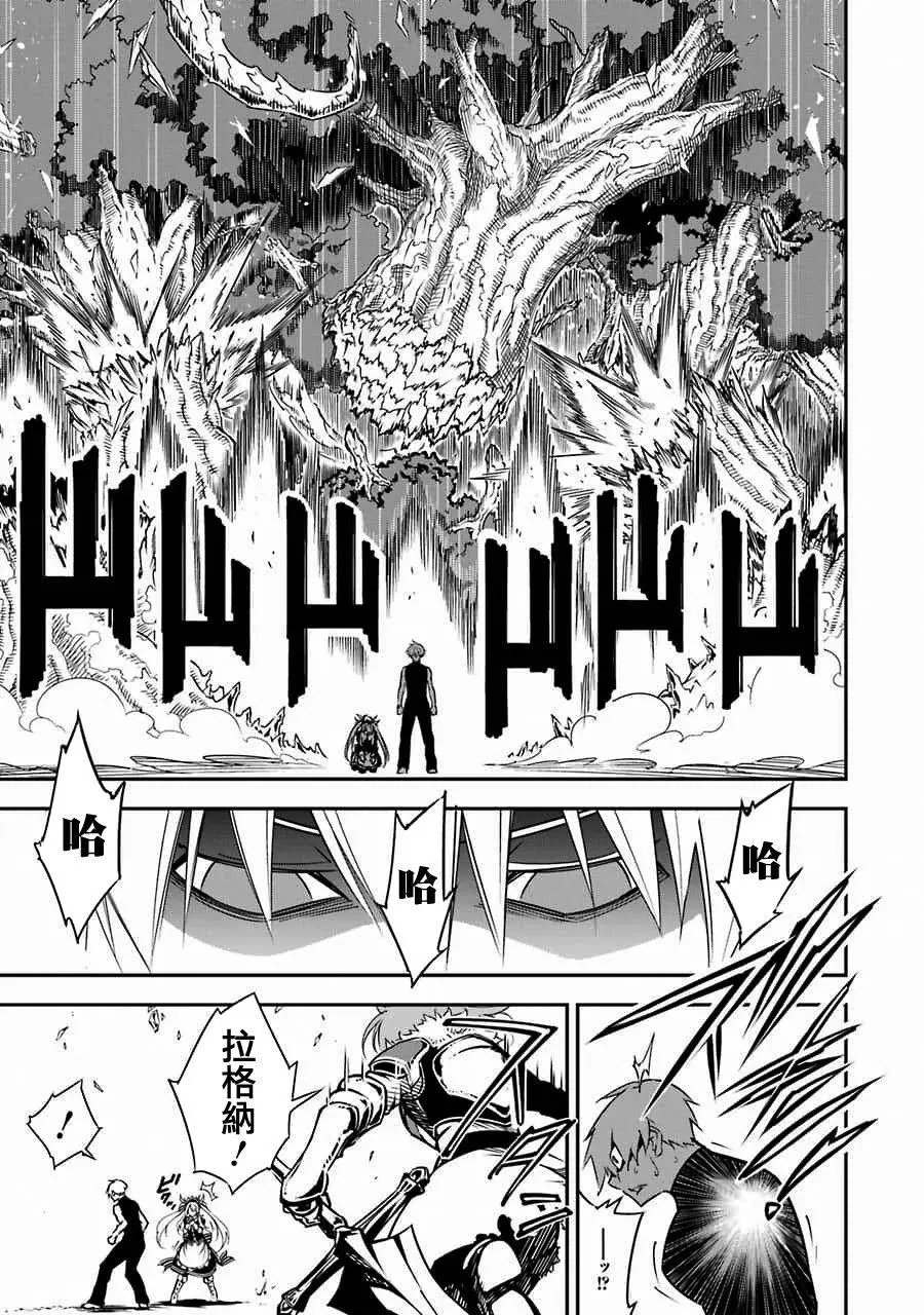 第02话