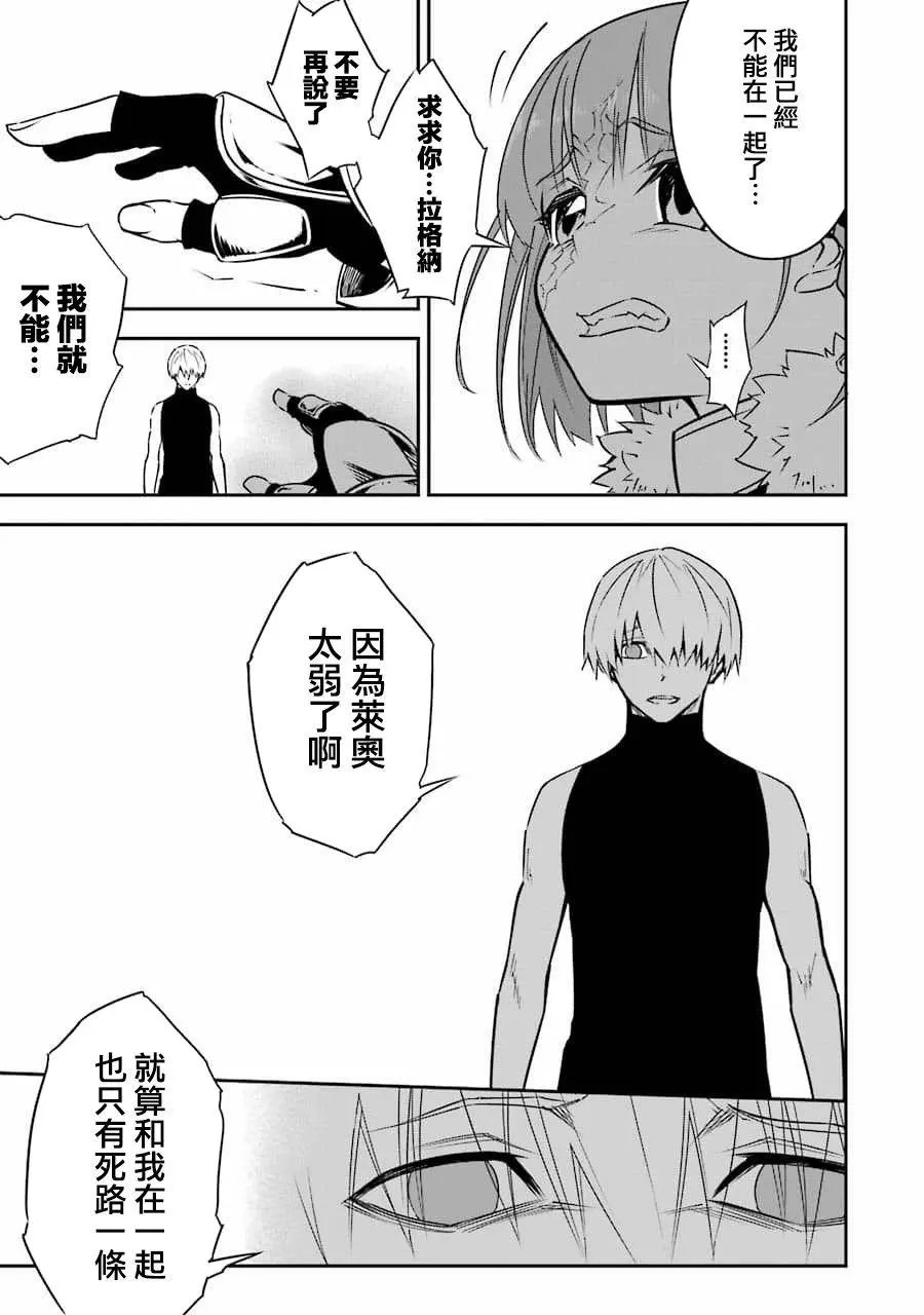 第02话