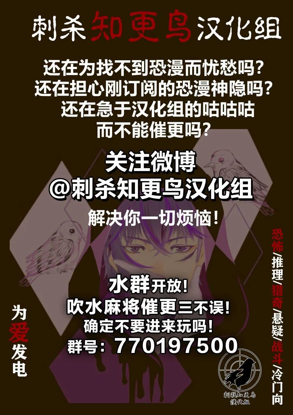 第02话