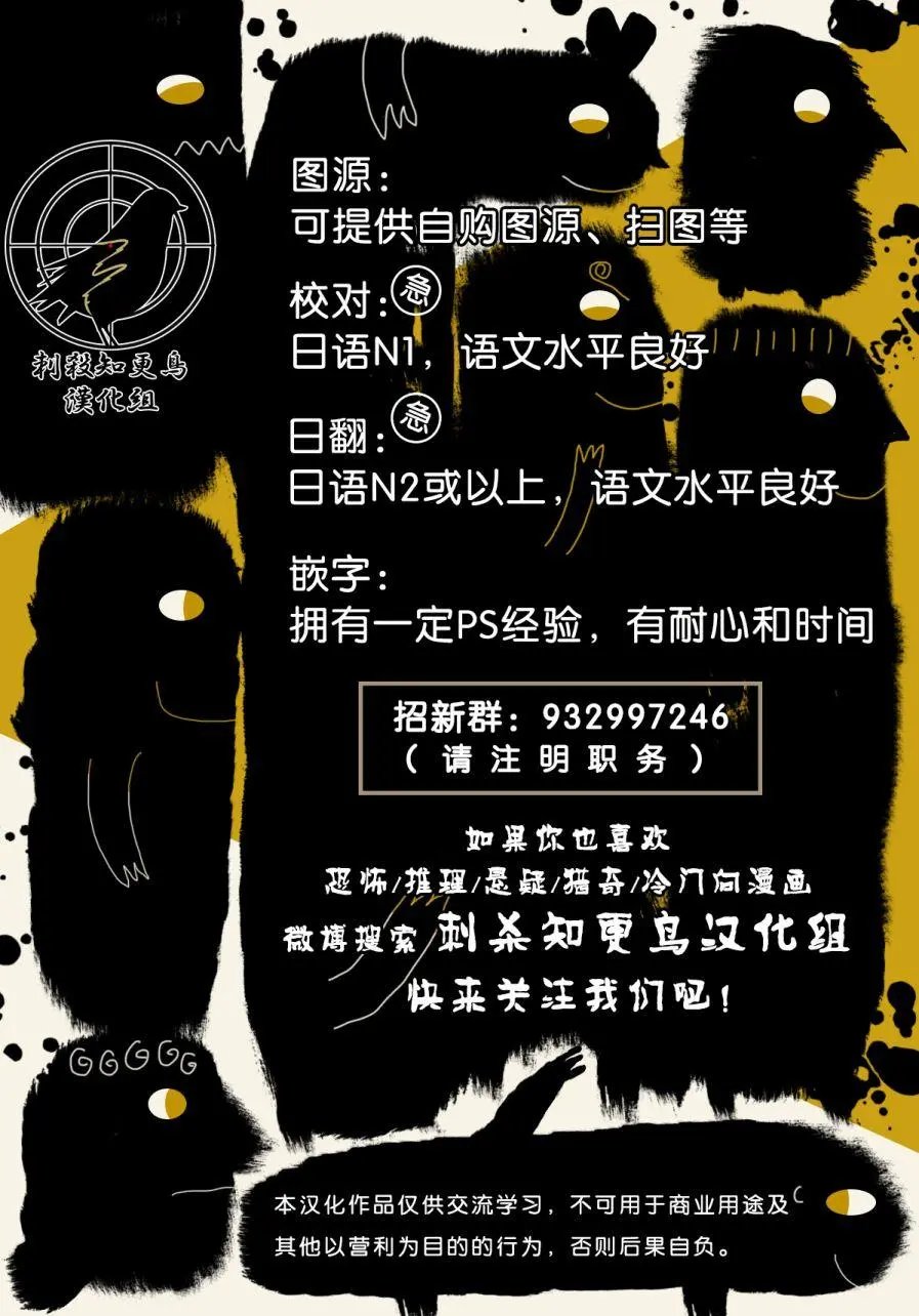 第02话