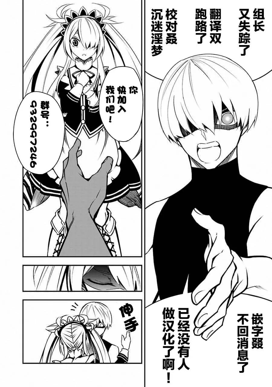 第03话