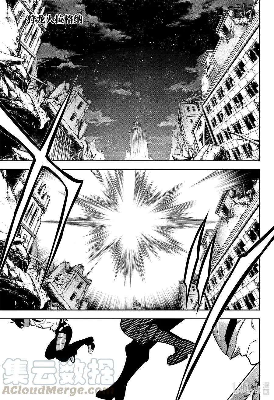 第47话 请注视着我（上）