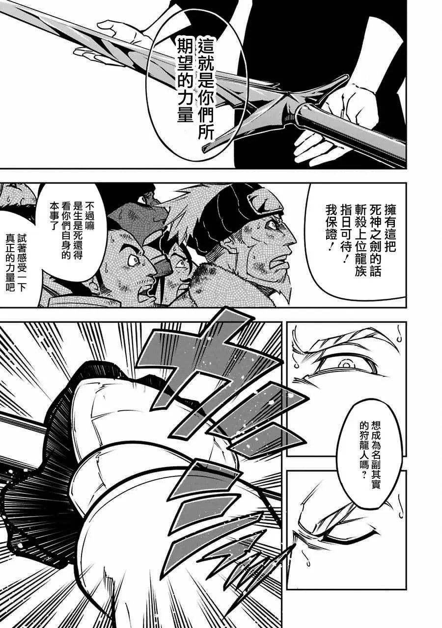 第05话