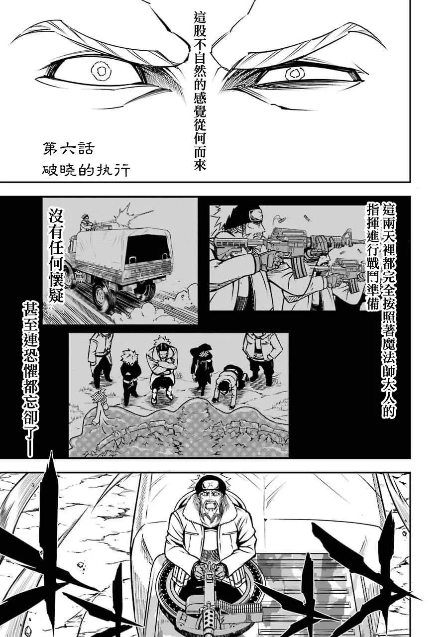 第06话