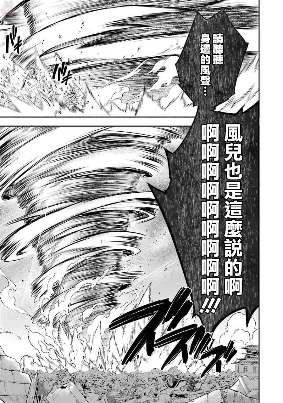 第06话
