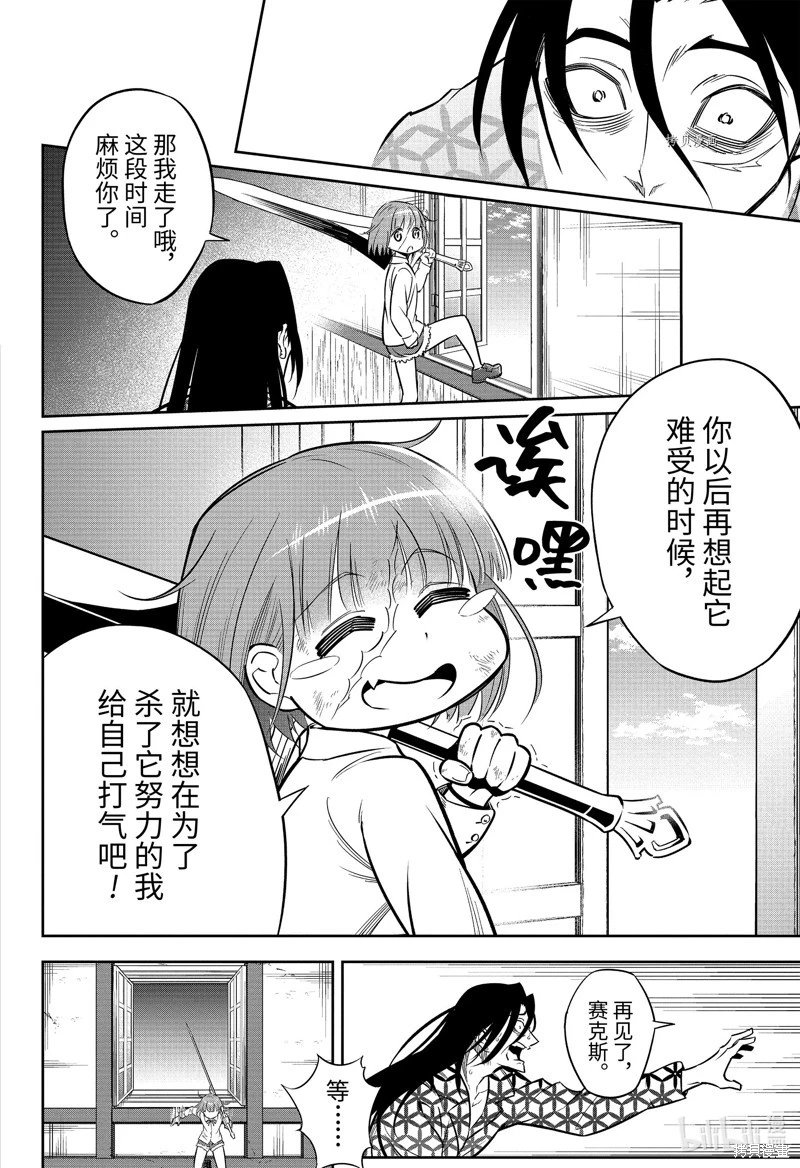 第59话