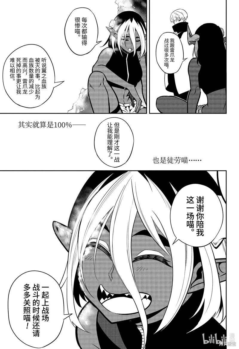 第65话