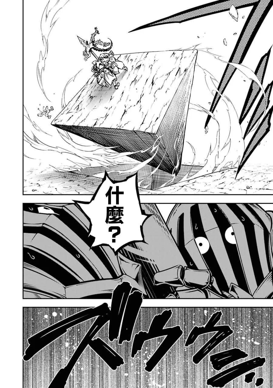 第07话