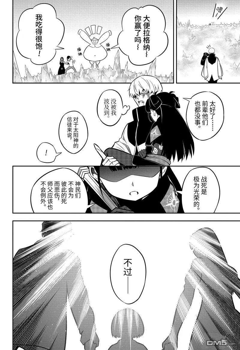 第70话
