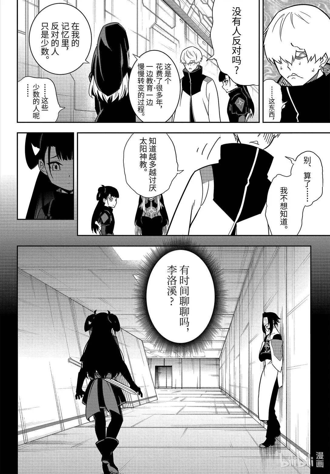 第76话