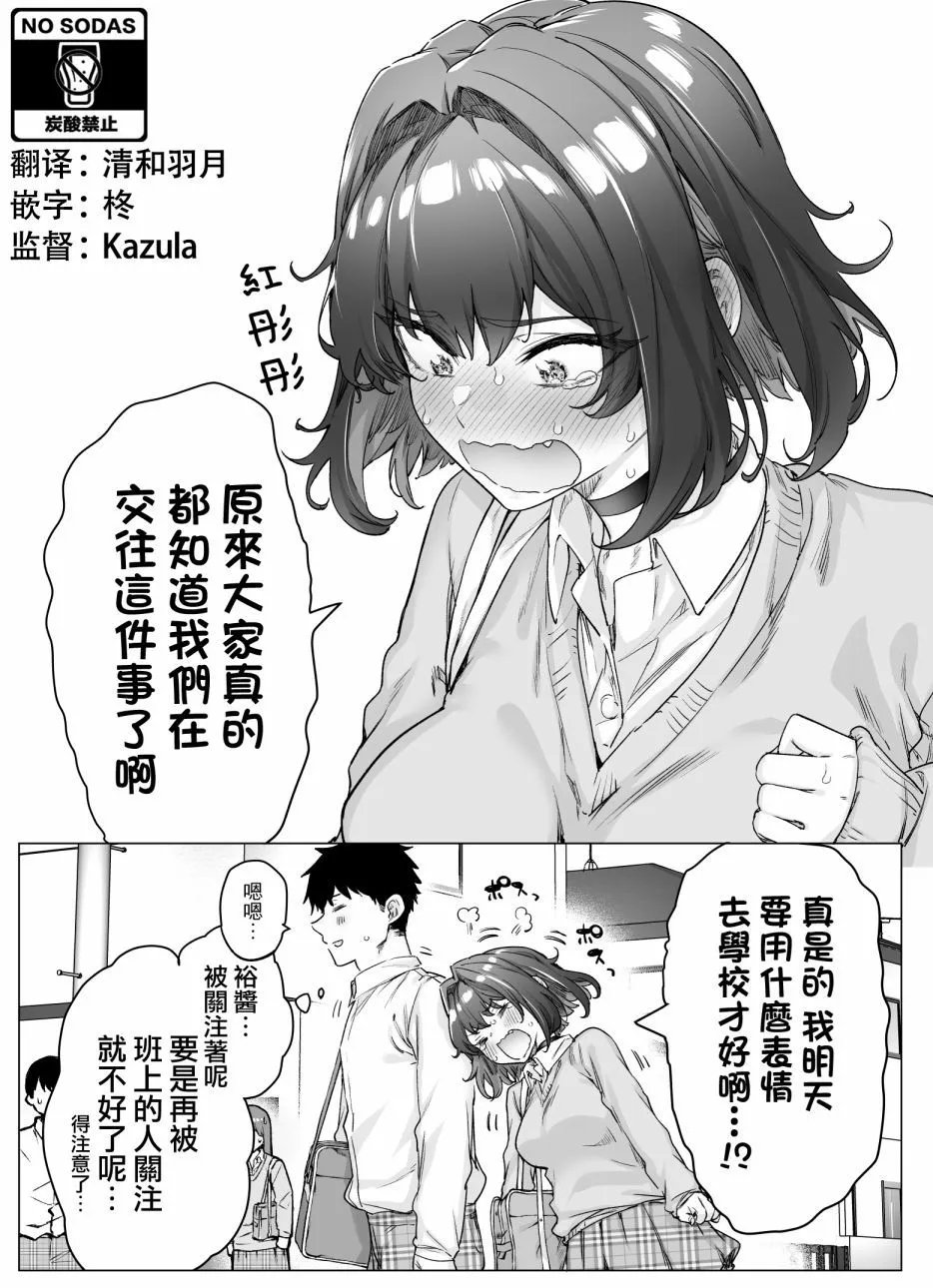 第101话
