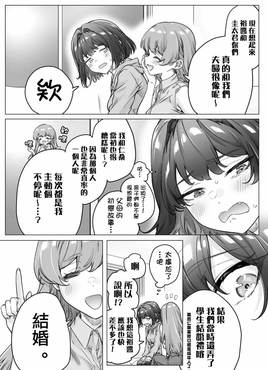 第93话