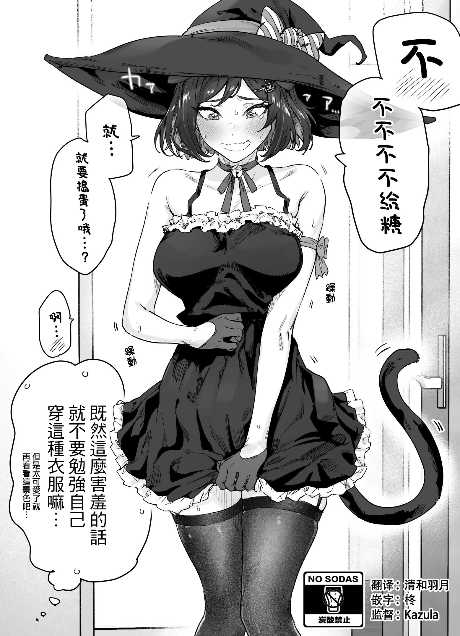 番外06