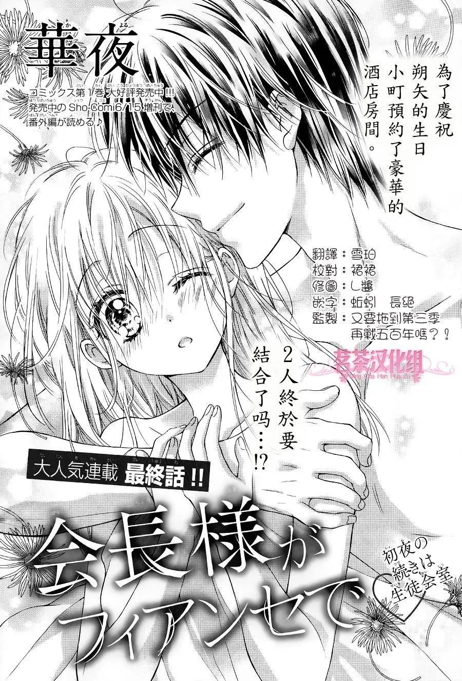 第10回
