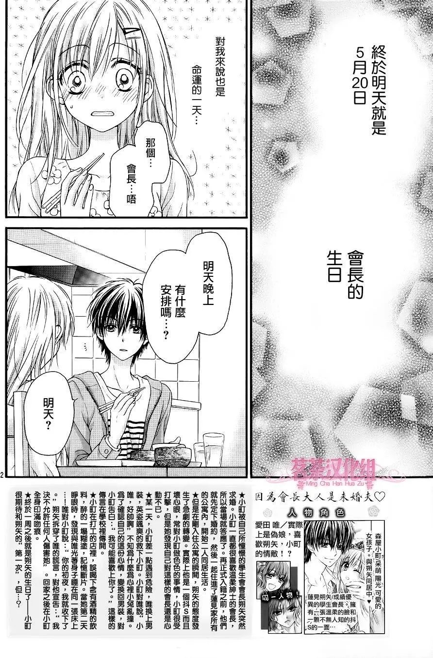 第10回
