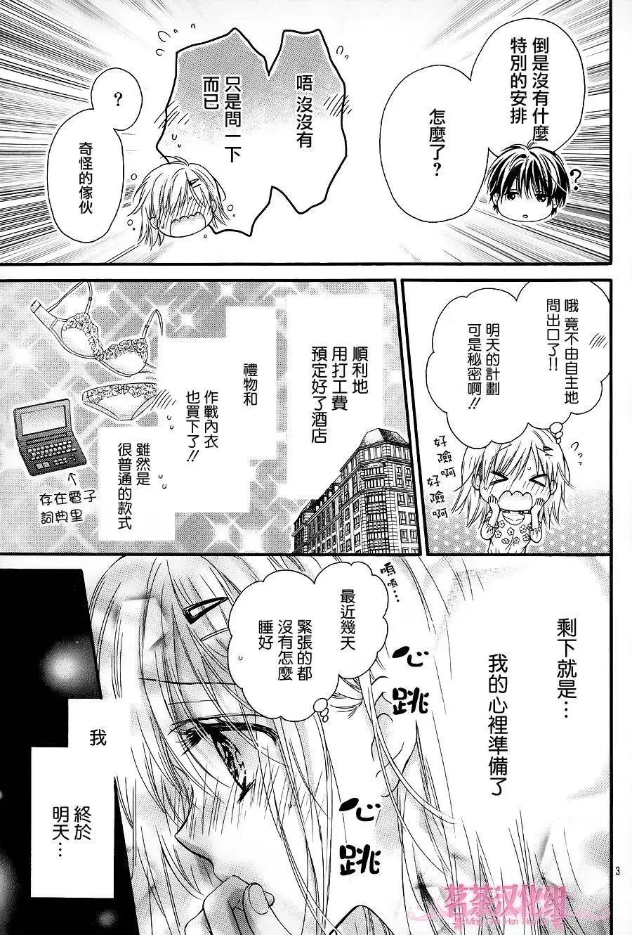 第10回